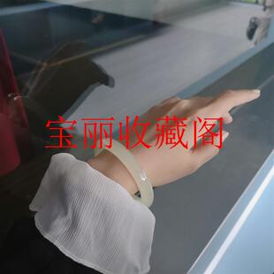 和田玉高端冰种青白玉手镯细圆条少女小众款年轻款阿富汗黄口玉镯