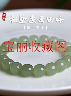 和田玉手串青白玉渐变冰晴水老型珠散珠子串珠玉石男女同款手饰品