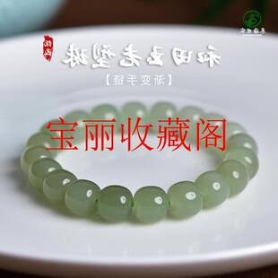 和田玉手串青白玉渐变冰晴水老型珠散珠子串珠玉石男女同款手饰品