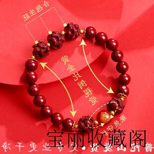 普陀山正品朱砂手串三合本命年手链六合生肖属兔牛鸡龙马鼠蛇礼物
