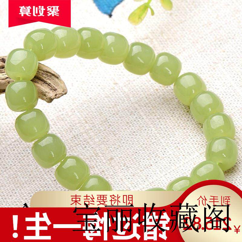 新疆和田玉手串若羌黄口料高端籽料珍藏老型桶珠黄玉手链单圈手链