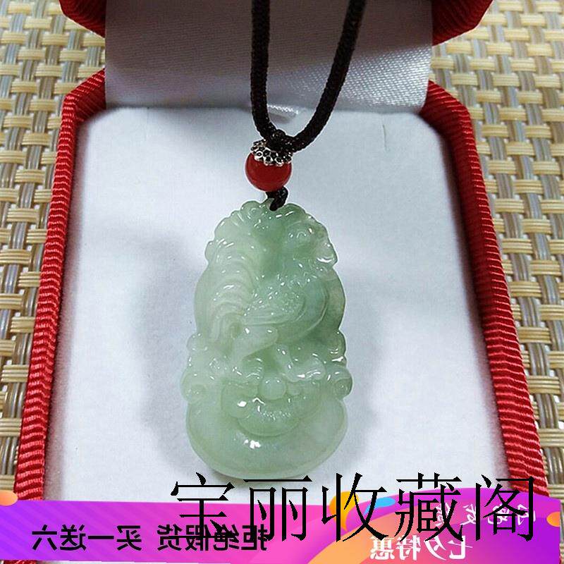 保真翡翠生肖玉佩鼠牛虎兔龙蛇马羊猴鸡猪狗吊坠男女款玉项链挂件