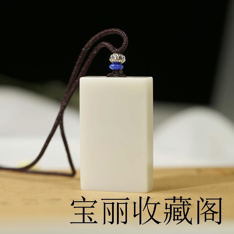 新疆青海白玉平安无事牌男女款定制和田玉本命佛玉吊坠雕刻百搭款