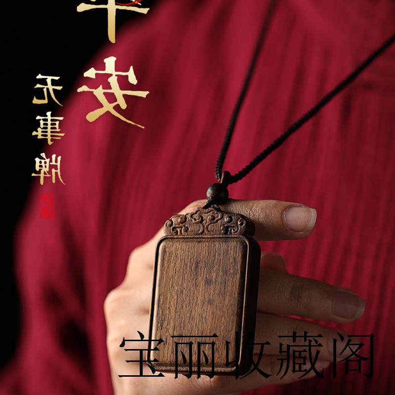 纯天然沉香木吊坠男平安无事牌木质挂件女钥匙扣老料原木项链玉佩