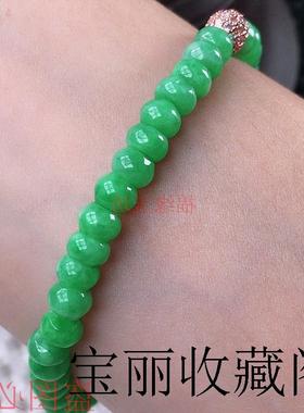 满色辣绿高端货算盘珠子手串串珠手链翡翠色隔珠女款送男女款送礼