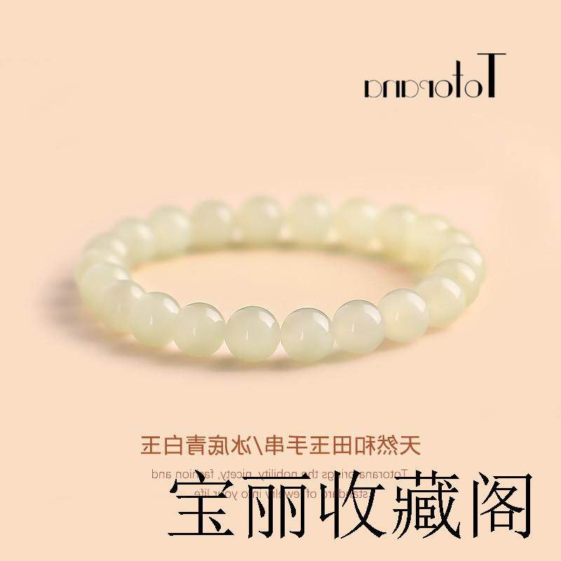 新疆和田玉青白玉手串女款冰底圆珠玉石手链晴水散珠玉珠带证书