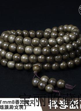 高端正宗文莱沉香108颗手链2.0手串男女佛珠文玩檀香木质念珠精品