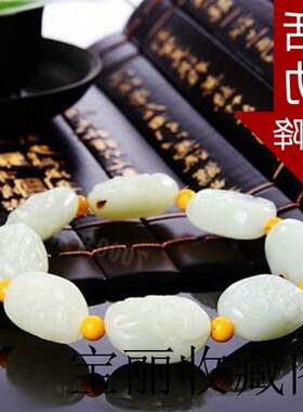 正品玉石籽料手链天然新疆和田玉八仙手串羊脂白玉沁皮佛头手链