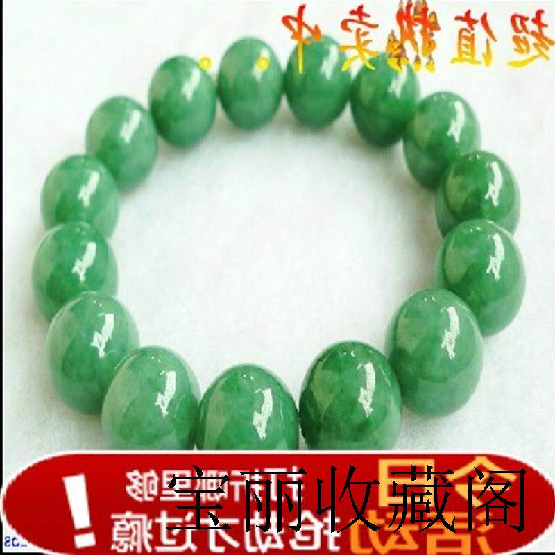 缅甸玉石器翡翠手链天然冰糯花青豆绿圆珠手钏正品男女款珠链配饰