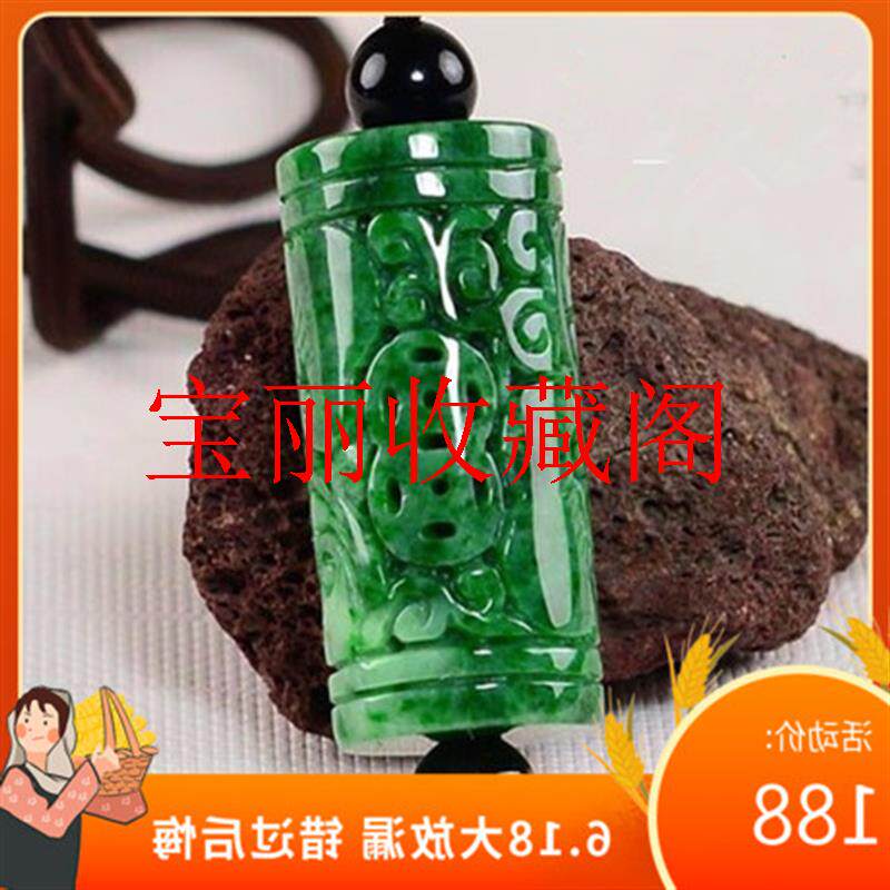 干青铁龙生阳绿花青吊坠玉石龙柱