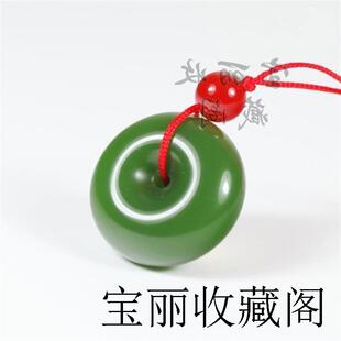 天然玉石挂件和田玉菠菜绿玉坠碧玉平安扣男女款怀古玉璧配饰证书