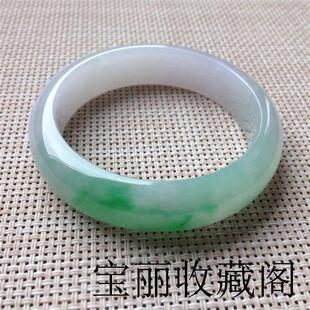 豆种翡翠手镯女满阳绿色白底青紫罗兰飘花玉镯子缅甸玉石手环证书