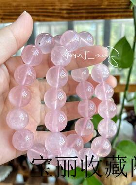 高端粉晶手串精品马达加斯加水晶蜜桃粉草莓冻手链送女友小众高级