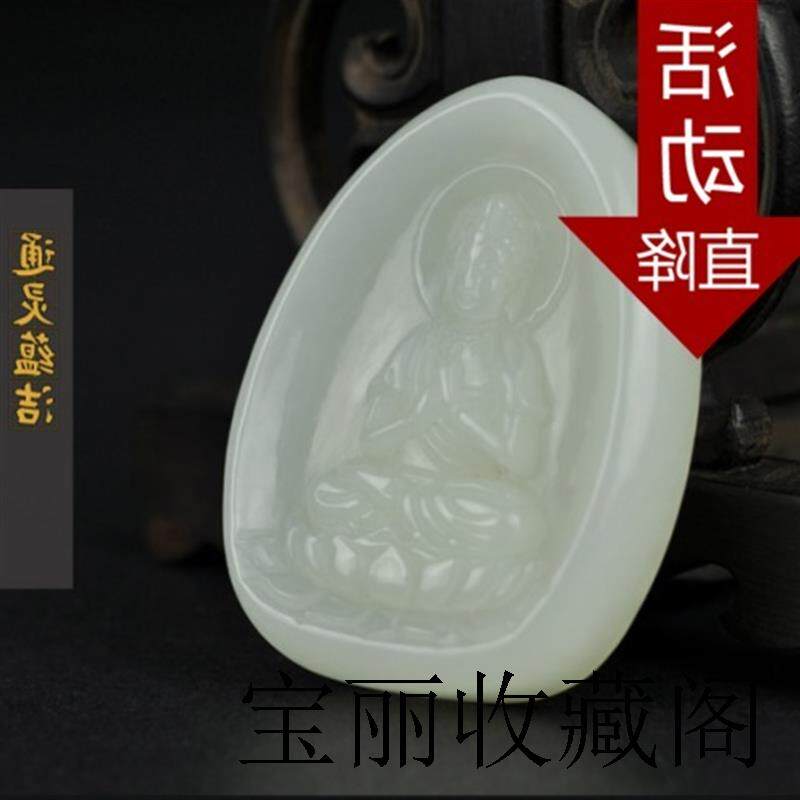 新疆和田玉生肖羊猴守护神挂件正品籽料白玉佛在心中大日如来吊坠