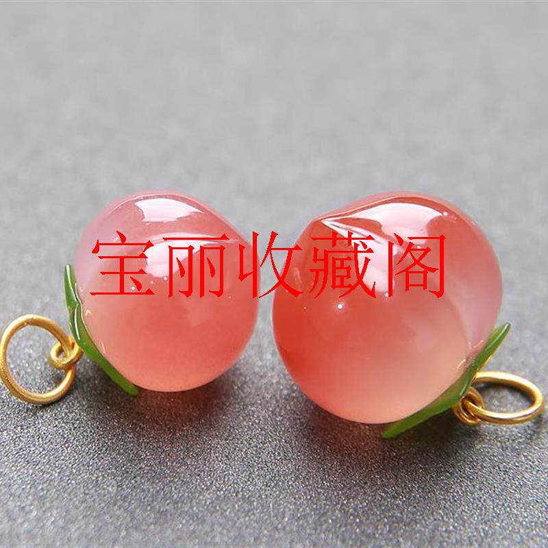 高端南红水蜜桃子吊坠小桃子玉石挂坠饰品玛瑙项链坠子手链配饰品