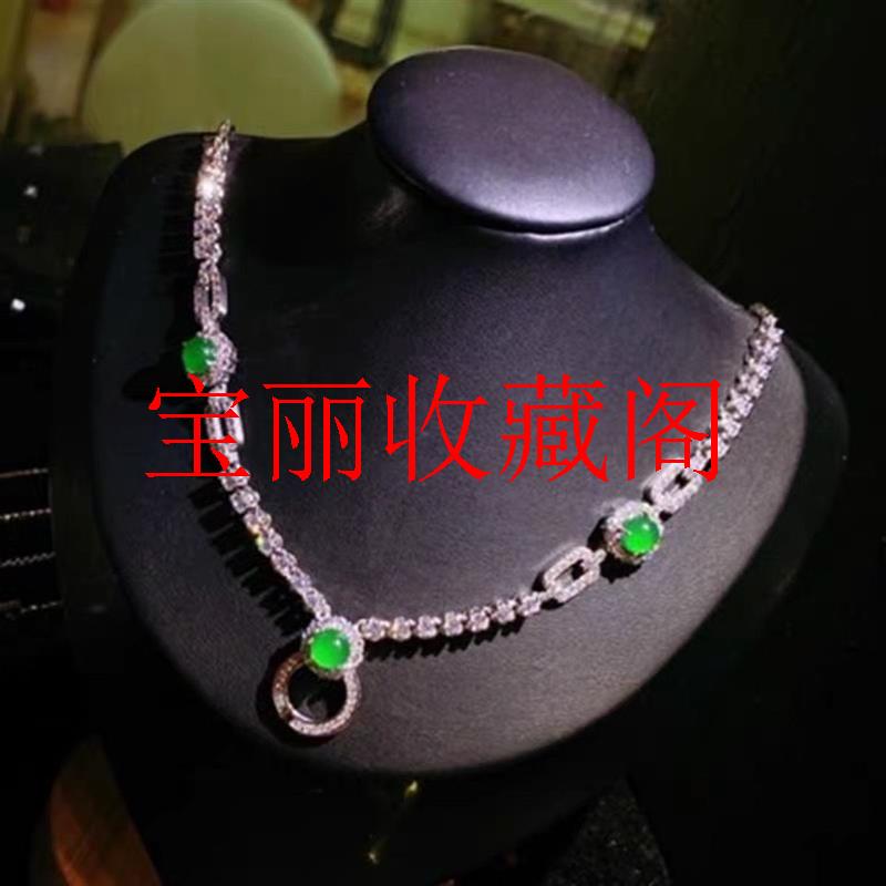 绿玉髓项链满钻镶嵌高冰玉髓万能链翡翠色玛瑙玉石多用项链女高级