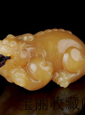 青白玉貔貅手把件金丝玉昆仑黄玉吊坠和田玉糖玉把玩件黄龙玉皮丘