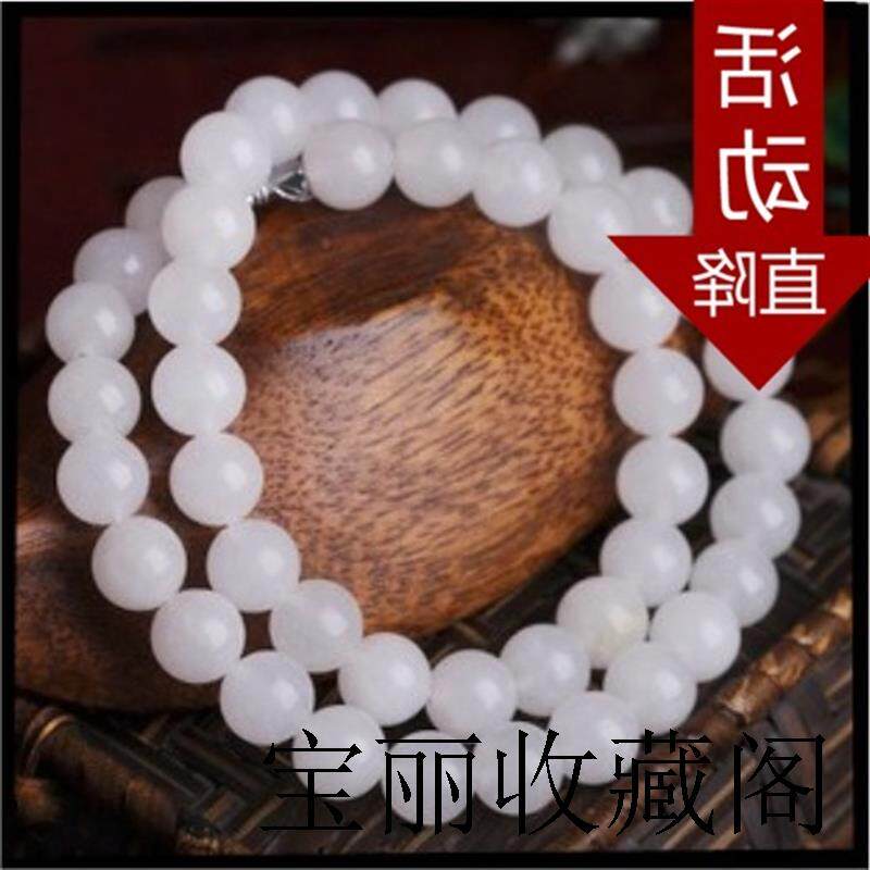 高档A货玉石项链正品天然新疆和田玉挂链昆仑玉羊脂级白玉圆珠链