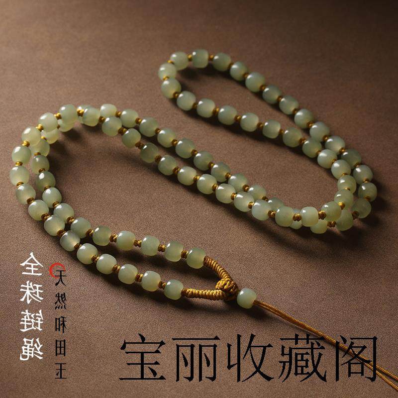 新疆和田玉晴水圆珠挂绳男女款老型珠冰种挂脖绳佛牌吊坠锁骨项链
