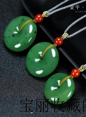 新疆和田玉吊坠碧玉平安扣玉吊坠乌兰海碧玉黑飘花猕猴桃吊坠女款