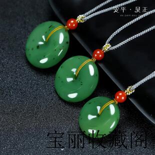 新疆和田玉吊坠碧玉平安扣玉吊坠乌兰海碧玉黑飘花猕猴桃吊坠女款