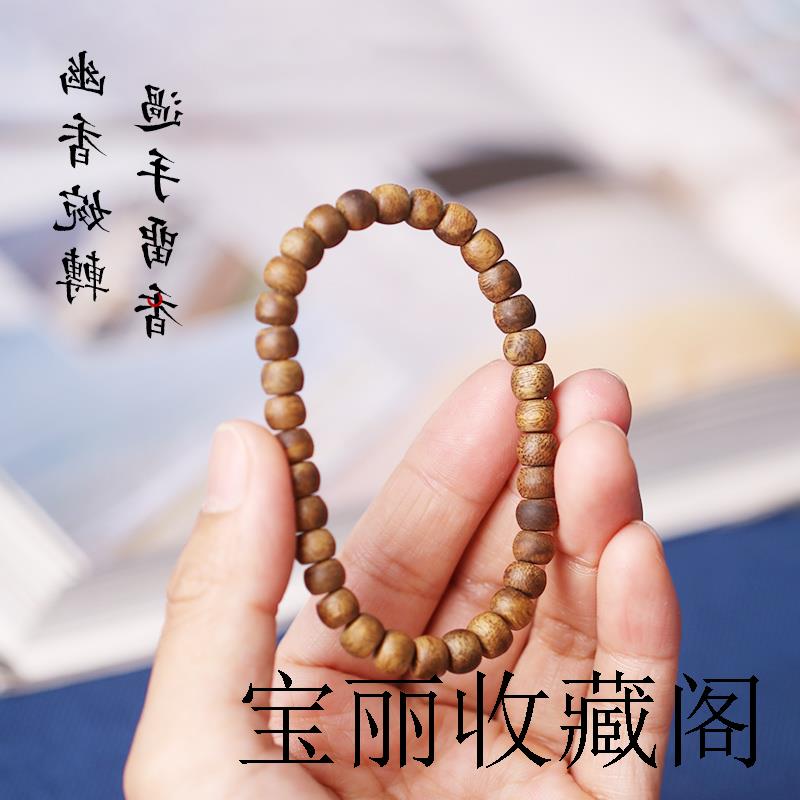 越南芽庄沉香手串绿奇楠素串保真天然念珠文玩佛珠木质手链男女款