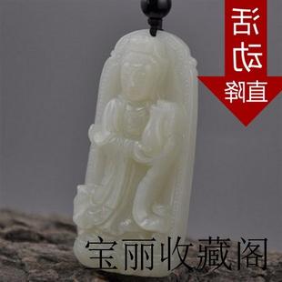 新疆和田玉站莲观音挂件高级感男款羊脂级白玉吊坠品质保平安项链