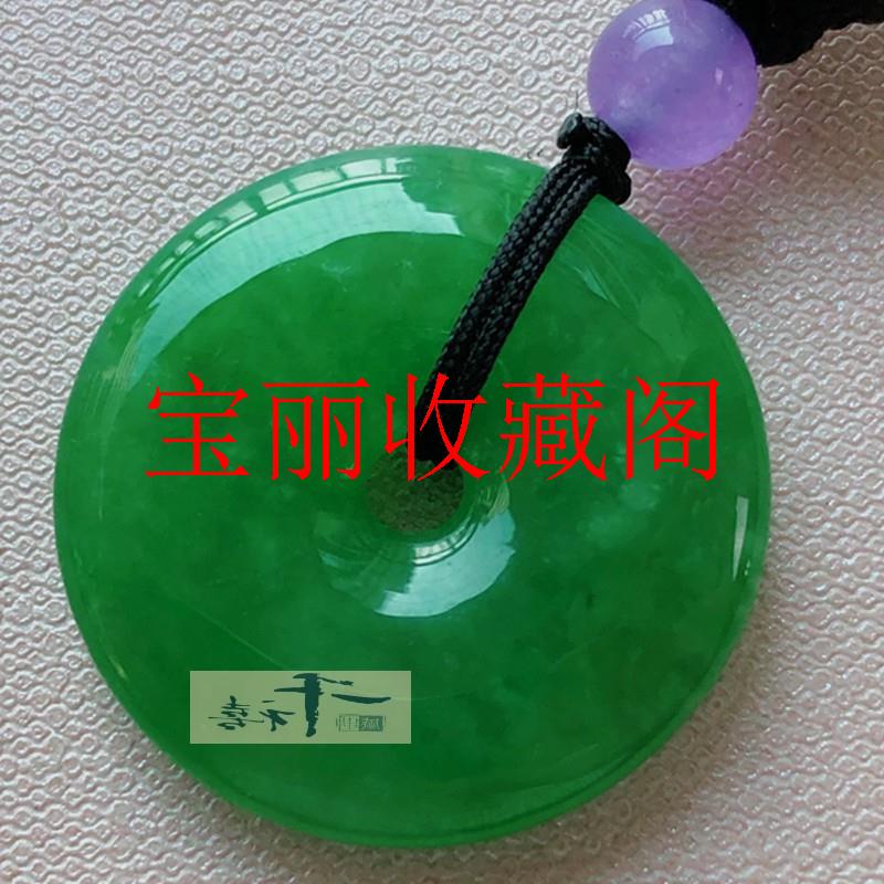 缅甸翡翠色阳绿平安扣吊坠男女同款挂件高端冰种满阳绿色玉坠项链