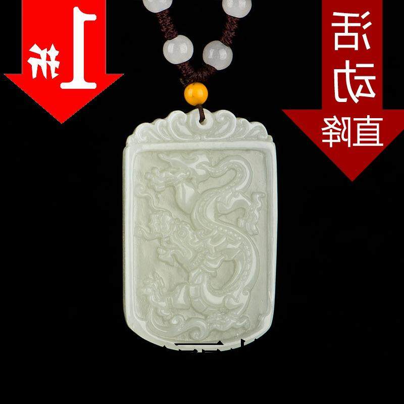 正品新疆和田玉龙牌挂件天然白玉生肖守护神无事牌男女款玉器吊坠