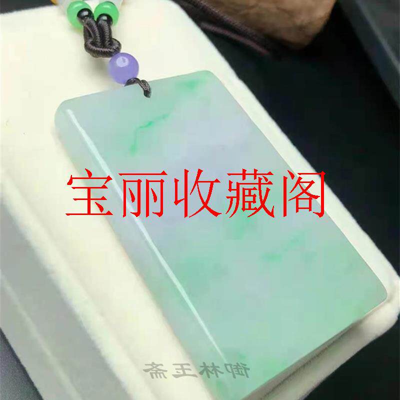 翡翠色冰糯种飘花无事牌吊坠淡绿色平安牌玉坠玉佩男女款方牌挂件