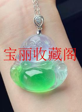 缅甸精选飘绿玉佛翡翠色玉石吊坠笑佛大肚弥勒平安无事佛公坠送礼