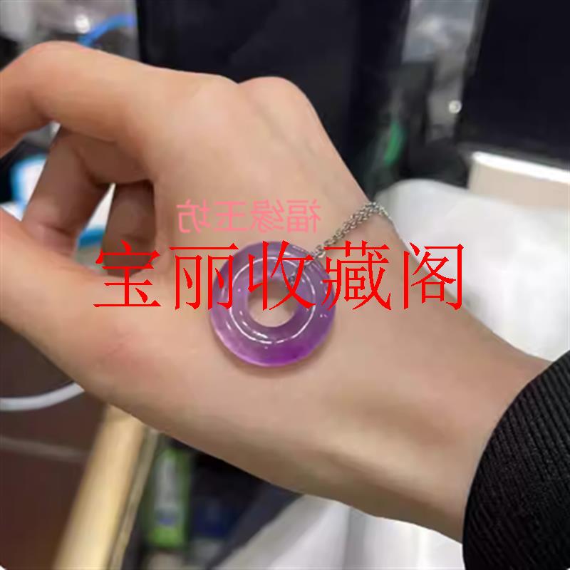 高冰种紫罗兰甜甜圈项链缅甸翡翠色紫色平安扣吊坠银项链平安饰品
