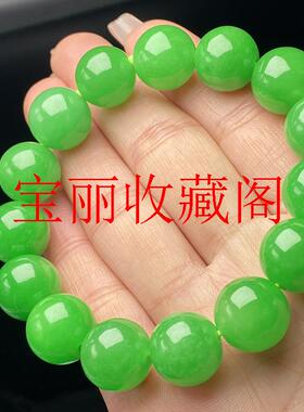 缅甸翡翠色冰糯种满绿手链精挑玉石转运珠平安大圆珠手串单色饰品