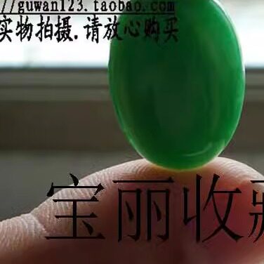 精品缅甸翡翠色阳绿翠飘花裸石戒指满绿色花青玉石蛋面百搭款配饰