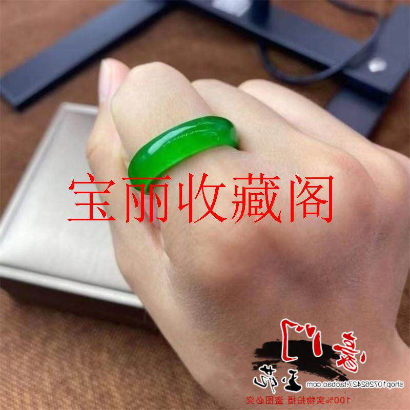 缅甸老坑冰种满绿戒指帝王绿阳绿翡翠色素面玉石戒圈女男款高品质