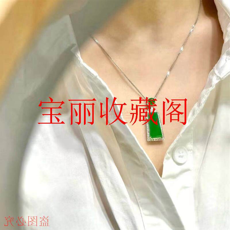 缅甸翡翠色阳绿无事牌吊坠镶嵌款满绿玉石挂件男女同款情侣款玉坠