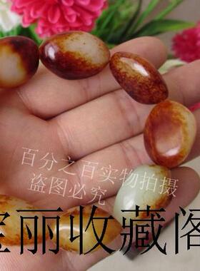 精品高端新疆和田玉原石带红沁皮籽料白玉手串枣红皮随形玉石手串