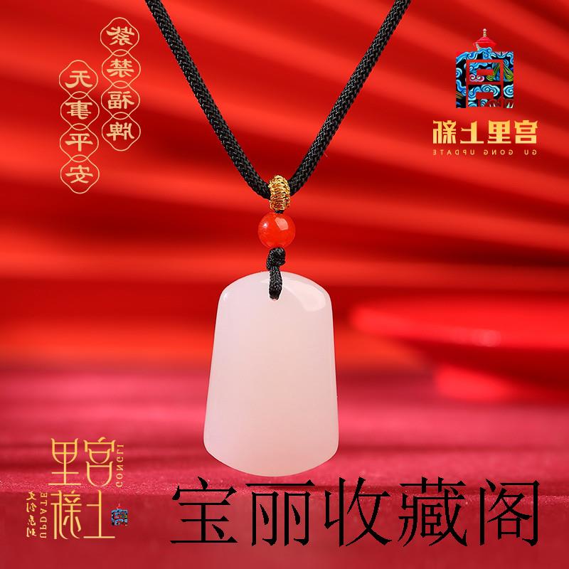 和田玉吊坠羊脂白玉平安无事牌挂件俄罗斯青海料玉石项链新年礼物