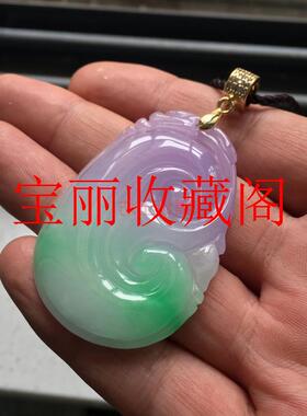 高端翡翠色飘阳绿花如意四季豆玉挂件福瓜紫罗兰情侣男女款玉吊坠