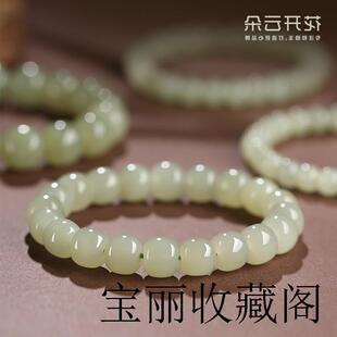 新疆老坑冰晴水和田玉老型珠手串玉石女生款夏季爆款素圈圆珠手链