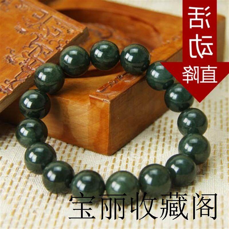 高档玉石圆珠手链A货籽料黑青玉手串情侣款diy配件转运珠链子首饰