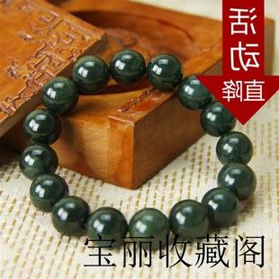 高档玉石圆珠手链A货籽料黑青玉手串情侣款diy配件转运珠链子首饰