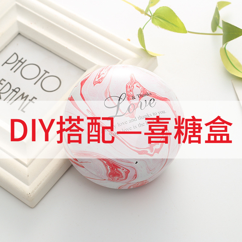 结婚喜糖盒网红同款大理石小马口铁盒子欧式创意个性婚礼喜糖盒子|msdalam kategori bekalan perayaan/hadiah, mangkuk gula/aksesori kotak gula-gula - dari Buy2taobao.com untuk memberikan perkhidmatan ejen Taobao profesional membeli
