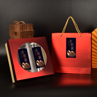 红菇香菇鹿茸菌包装盒羊肚菌灵芝片鱼胶礼品盒名贵礼品空盒密封罐