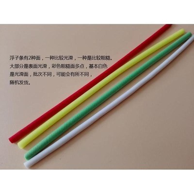 长条浮粒条鹅毛管k立漂鲫鱼漂浅水浮子条七星漂传统钓DIY浮漂散装