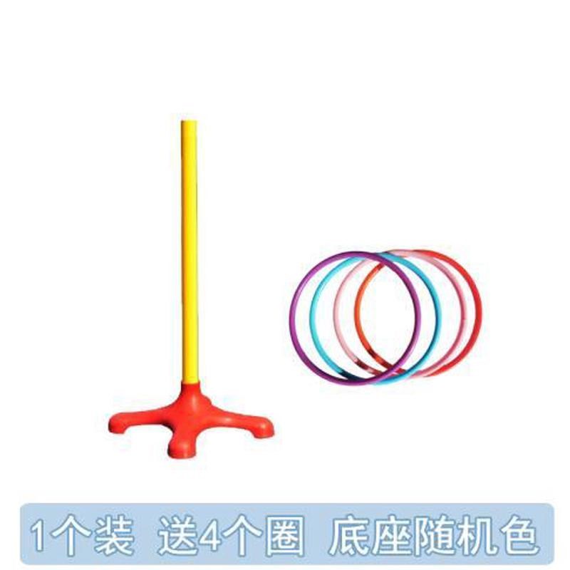 套圈圈婴儿儿童户外活动套圈w圈投掷玩具幼儿园感统训练器材亲子