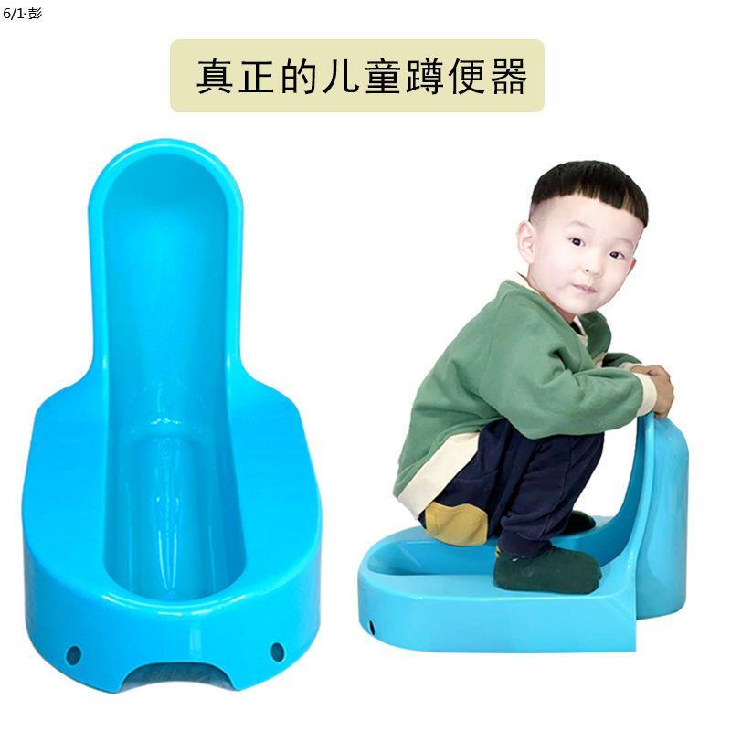 婴儿把尿神器儿童马桶坐便u器防溅宝宝蹲便尿盆男孩站立小便器女