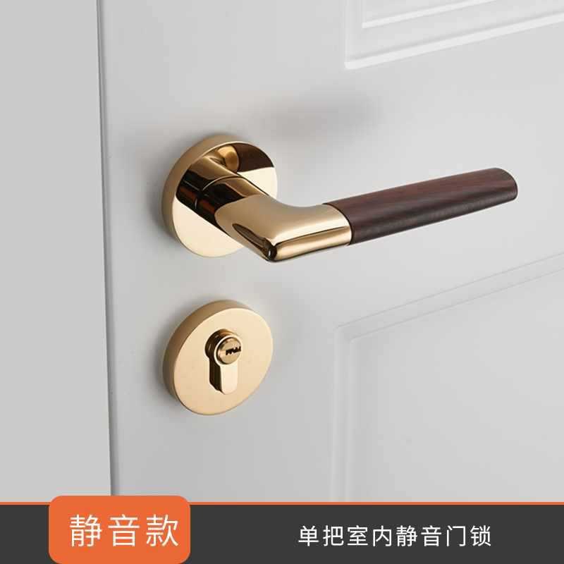 卧室门锁室内原j木风门把手静音磁吸家用木质木门锁具新中式房门