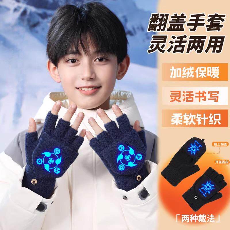 儿童手套男童针织翻盖毛线漏五指秋冬季加绒加厚保暖写字防寒灵活
