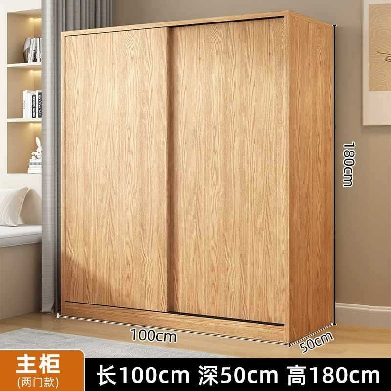 衣柜家用卧室推拉门实木衣橱原木B小户型移门收纳柜出租房儿童柜